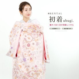 【Fashion THE SALE限定☆最大3000円クーポン配布中☆6/28~7/12 9:59まで】【レンタル】産着 女の子 初着 祝着 お宮参り お祝い 赤ちゃん 掛け着 うぶぎ 祝着 ピンク 桜 手毬 扇子 往復送料無料