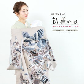【Fashion THE SALE限定☆最大3000円クーポン配布中☆6/28~7/12 9:59まで】【レンタル】産着 男の子 初着 祝着 お宮参り お祝い 赤ちゃん 掛け着 うぶぎ 祝着 ベージュ 鷹 往復送料無料