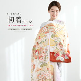 【Fashion THE SALE限定☆最大3000円クーポン配布中☆6/28~7/12 9:59まで】【レンタル】産着 女の子 初着 祝着 お宮参り お祝い 赤ちゃん 掛け着 うぶぎ 祝着 白 赤 ホワイト 花 扇 往復送料無料