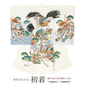 【決算大感謝祭限定｜最大3000円クーポン配布中】｜2/15~28【レンタル】産着 お宮参り 男の子 フルセット 鷹 兜 ホワイト 白 掛け着 うぶぎ 祝着 子供着物 産着セット 祝着セット 赤ちゃん 祝い着 帽子 お守り袋 よだれかけ 創美苑 往復送料無料