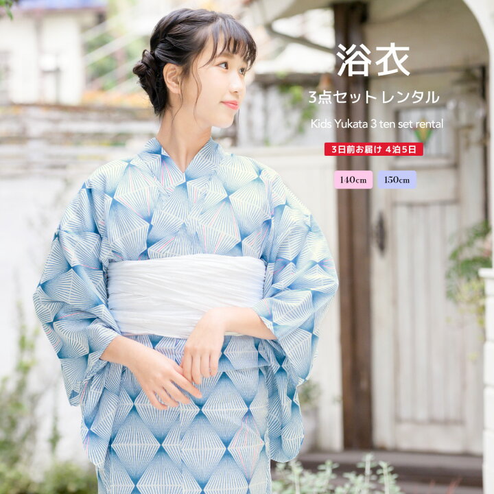 可愛い 女児 浴衣 100サイズ 女の子 白地 送料無料 新品 100サイズ