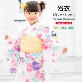 【全品クーポン最大1500円OFF★16周年記念4/14~30】【レンタル】浴衣 子供 女の子 浴衣セット クリーム 薄黄 ピンク イエロー 梅 花柄 綿 ラメ 夏 かわいい ボヌールセゾン キッズ 110cm 120cm 130cm 往復送料無料