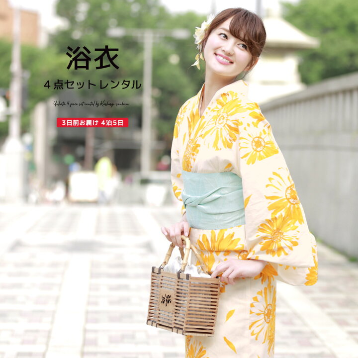 楽天市場】【マラソン☆最大3000円配布中☆3/21~27 1:59まで 