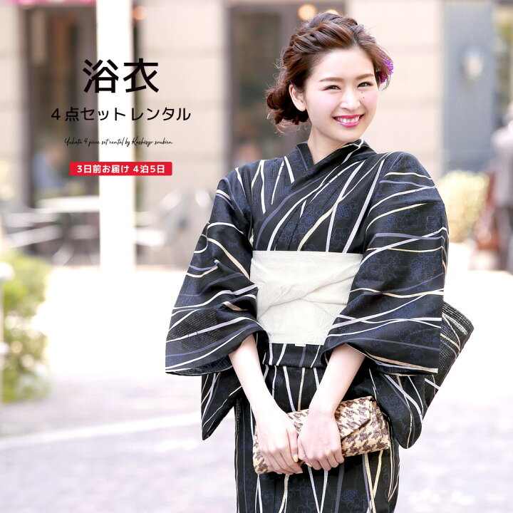 楽天市場】【先着100名限定☆クーポンで20%OFF！8/4~11】【レンタル 