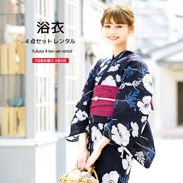 楽天市場】【9/4~11最大半額☆全品クーポン1500円OFF】【レンタル 