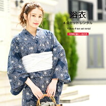 楽天市場】紺（カラーネイビー・柄牡丹）（浴衣セット｜和服  