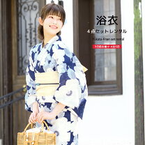 楽天市場】紺（カラーネイビー・柄牡丹）（浴衣セット｜和服  