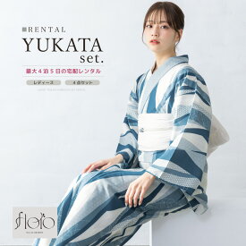 【半額】先着50名限定クーポンで50%OFF☆イーグルス感謝祭特別クーポン【レンタル】浴衣 セット レンタル レディース 浴衣セット 大人 簡単 涼しい コーディネート済み おしゃれ floro 花柄 白 ネイビー 縞 兵児帯 往復送料無料