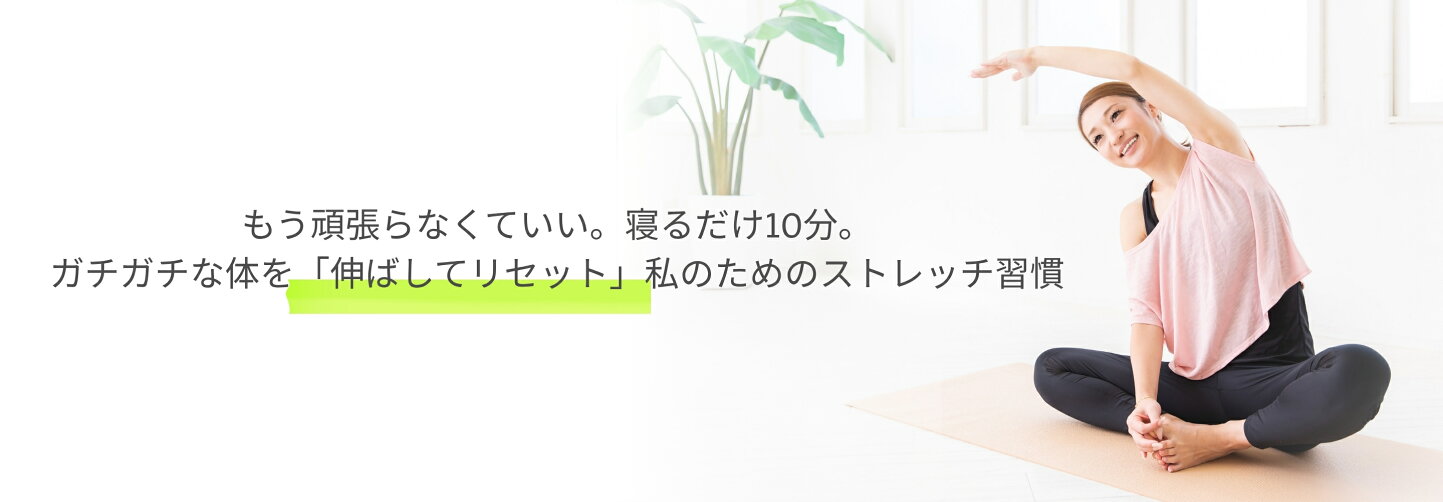 楽天市場 | Medi Labo公式ストア 楽天市場店 - エアーほぐレッチ