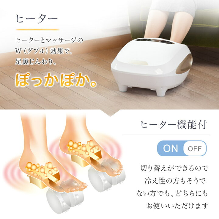 楽天市場 フットマッサージャー Jmf502 健康機器 製造販売のそうだ屋 楽天市場 フットマッサージャー Jmf502 健康機器 製造販売のそうだ屋