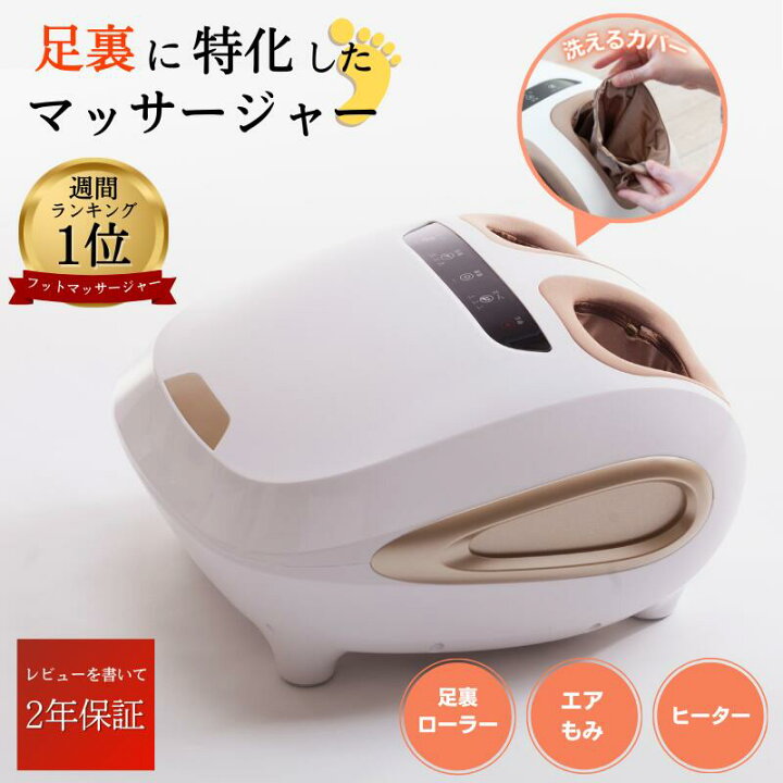 楽天市場】【メーカー公式】LINE500円クーポンありフット 