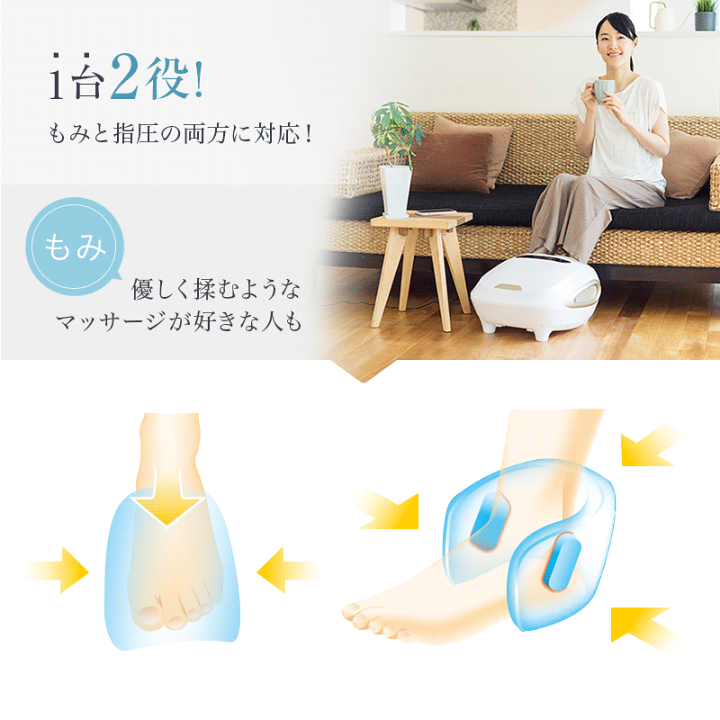 楽天市場】【母の日5%OFFクーポン+P6倍】フットマッサージャー