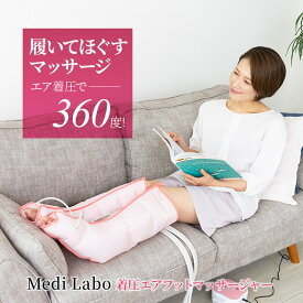 楽天市場 静脈 瘤 マッサージの通販