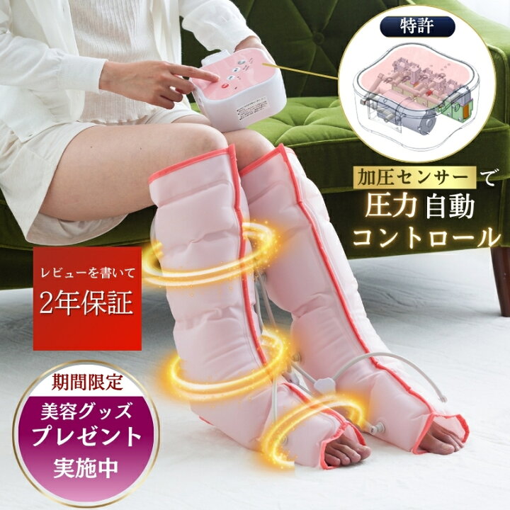 楽天市場】10%P還元 12/13~12/26【もれなく美容グッズプレゼント 
