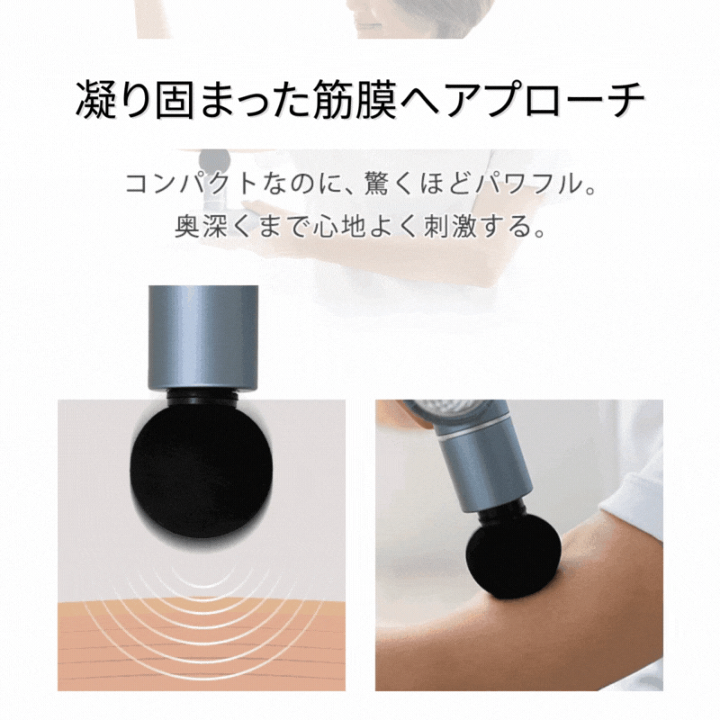 ディープリカバリー　DEEP RECOVERY マッサージガン 楽天市場】マッサージガン DEEP RECOVERY FR-A28 medilabo 振動