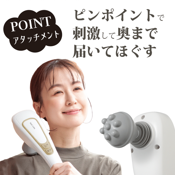 楽天市場】【新製品】ハンディマッサージャー ハンドマッサージ器 肩