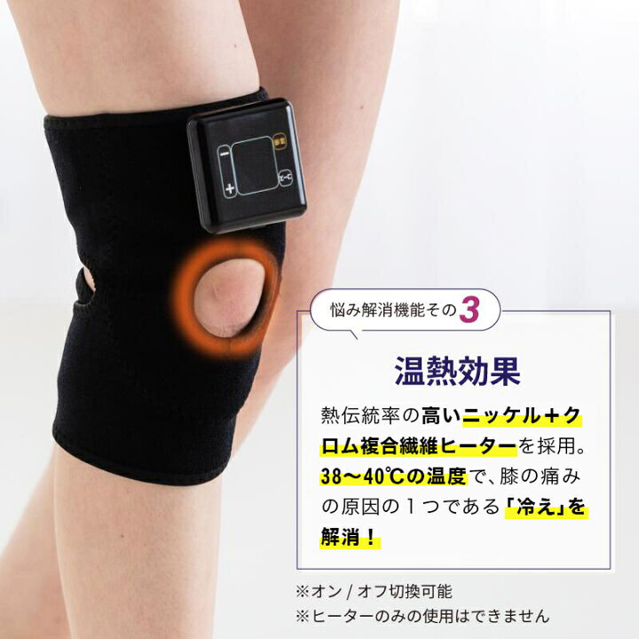 楽天市場】【膝マッサージ】 【低周波治療器】 【メーカー公式店】 【送料無料】 【膝用 低周波サポーター】 還暦 プレゼント 【IHP-0210A】 膝 低周波 ひざサポーター 膝マッサージ 膝関節痛 電気治療 膝活 medi labo サポーター ヒーター付き 温熱 EMS 膝ケア : 健康 ... 楽天市場】【膝マッサージ】 【低周波治療器】 【メーカー公式店】 【送料無料】 【膝用 低周波サポーター】 還暦 プレゼント 【IHP-0210A】 膝 低周波 ひざサポーター 膝マッサージ 膝関節痛 電気治療 膝活 medi labo サポーター ヒーター付き 温熱 EMS 膝ケア : 健康 ...