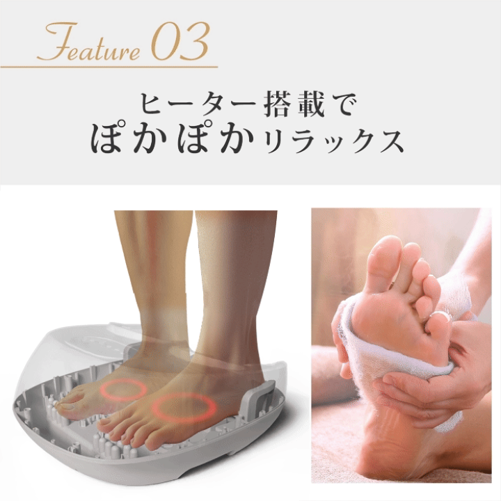 楽天市場】【母の日5%OFFクーポン】フットマッサージャー 強力 楽天市場】【母の日5%OFFクーポン】フットマッサージャー 強力