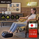 【レビューで2年保証】フットマッサージャー フットマッサージ機 フットケア 強力 足裏マッサージ フットマッサージ器…