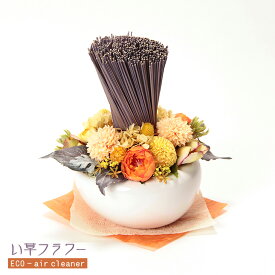 【父の日　プレゼント】フラワーアレンジ陶器（L)　送料無料