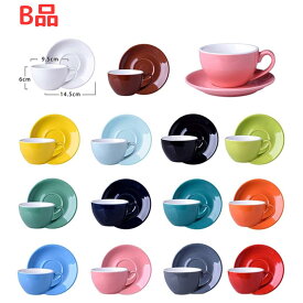 【B品】FUN COFFEE ラテボウル おしゃれ ラテアート ソーサーセット ラテ カフェラテ カプチーノ コーヒーカップ ラテカップ 陶器 200ml エスプレッソ エスプレッソマシン カフェ 喫茶店 カフェ開業 飲食店開業