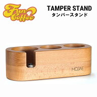 FUN COFFEE エスプレッソ タンパーマット 58mm タンパースタンド コーヒータンパーマット タンパーホルダ…