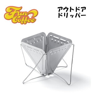 FUN COFFEE R[q[ hbp[ AEghA Lv ܂肽ݎ |[^u XeXX`[ R[q[hbv nhhbv hbvR[q[ OsO ubNR[q[ (co-0048