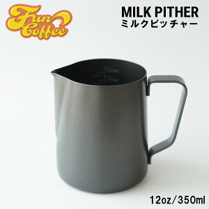 FUN COFFEE ~Nsb`[ eA[g 350ml 12oz ڐt e Jv`[m ~NWO ~N sb`[ WO XeX JtF iX R[q[X^h R[q[ oX^ 