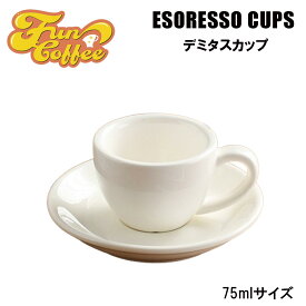 FUN COFFEE エスプレッソカップ デミタスカップ エスプレッソ 75ml 陶器 espresso マキアート バリスタ バリスタ器具 おしゃれ カフェ 喫茶店 カフェ開業 飲食店開業 デミタス ソーサーセット