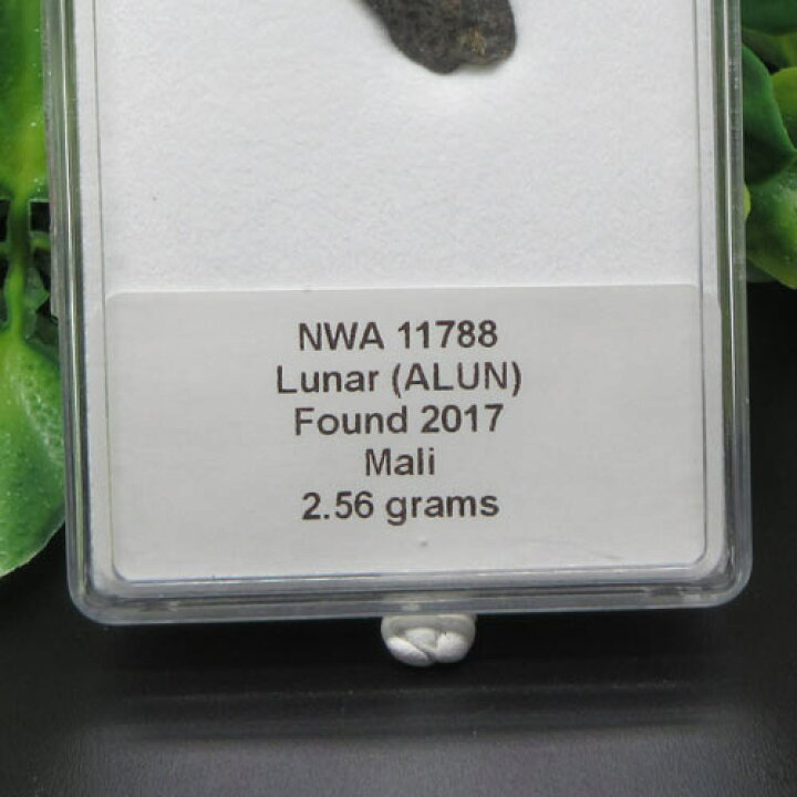 楽天市場】【隕石】MoonRock☆月の石☆メテオライト☆月隕石 
