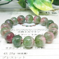 楽天市場】ウォーターメロントルマリン ブレスレットの通販 