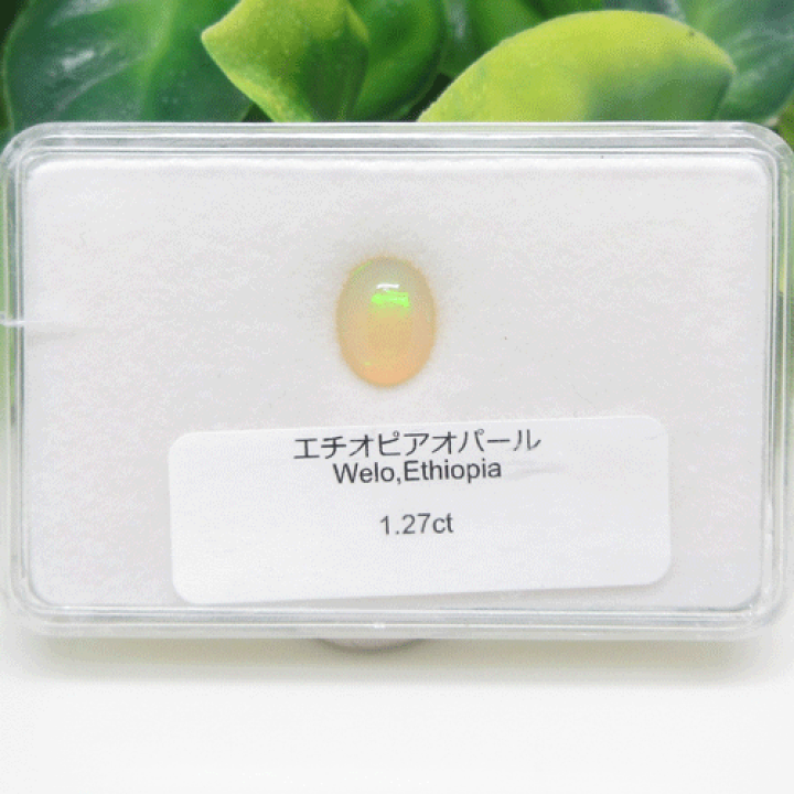 楽天市場】【天然石】エチオピアオパール ルース1.27ct☆鑑賞