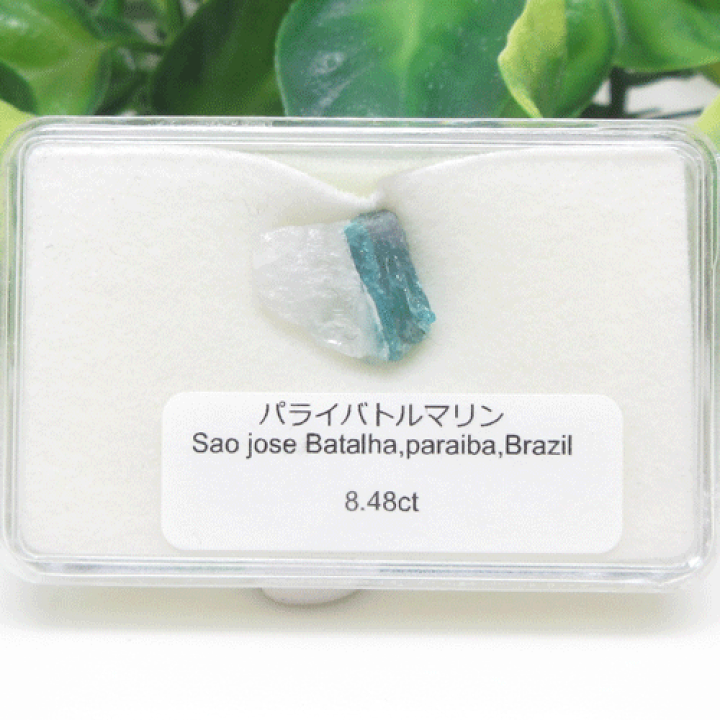 楽天市場】【天然石】パライバトルマリン☆インクォーツ☆ルース8.48ct