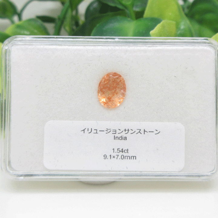 楽天市場】【天然石】イリュージョンサンストーン☆1.54ct☆ルース 