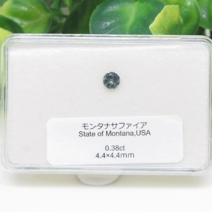 楽天市場】【天然石】モンタナサファイア☆0.38ct☆アメリカ☆モンタナ