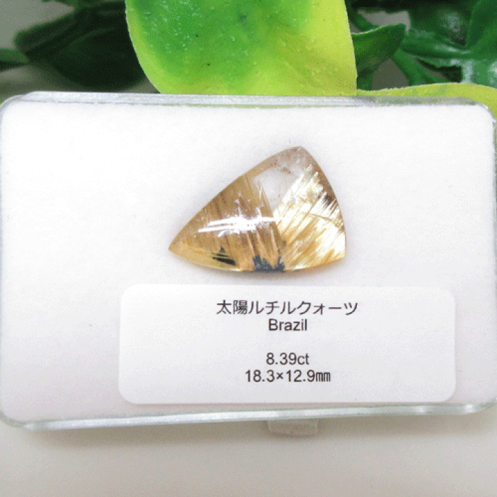 楽天市場】【天然石】太陽ルチルクォーツ☆ルース☆8.39ct☆ブラジル