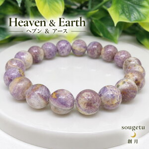 �y�V�R�΁z�A�}�����e�B�� Amaranthine ��10mm �u���X���b�g Heaven & Earth H&E �w�u���A���h�A�[�X AZOZEO