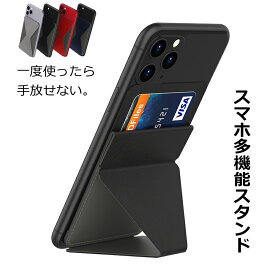 楽天市場 スマホ 粘着シートの通販 楽天市場 スマホ 粘着シートの通販