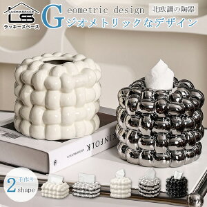 yk//߂//2^CvzeBbVP[X  eBbVy[p[ gCbgy[p[  [ CeA G fUC   i ƒp ubN ߂