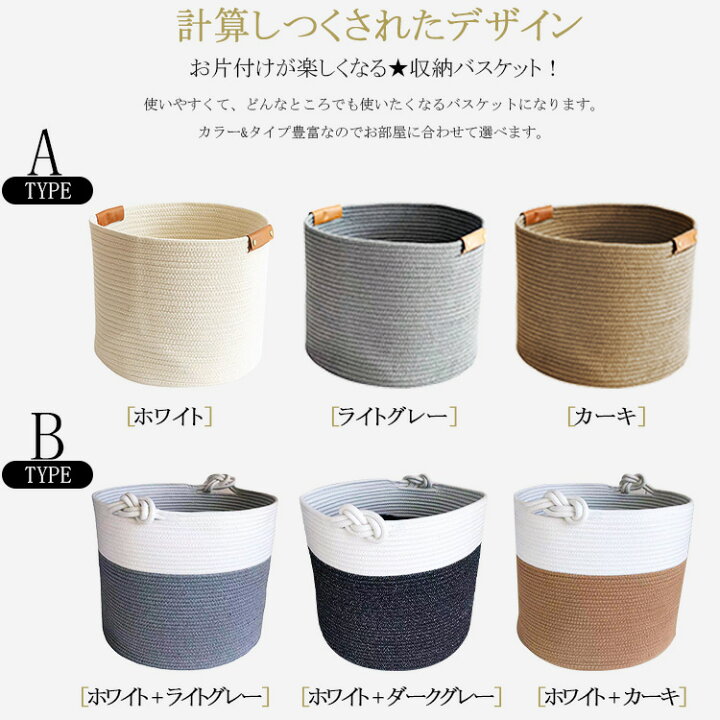お歳暮 ✳️大容量✳️収納バスケット ランドリー 洗濯 おもちゃ 蓋 取っ手 カゴ コットン ⭐即購入OK⭐洗濯かご ランドリーバスケット 取っ手付き 大容量 折り畳み式