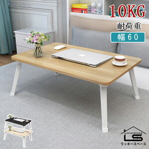 ҏyω׏d10KG/60×s40×29cm/S3F/ؖځz܂肽 e[u q 傫 y Ȉ TChe[u ܂ k    ȃXy[X ^ ~j AEghA 