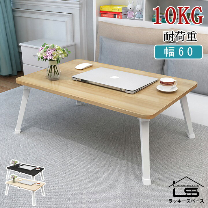 楽天市場】早い者勝ち【耐荷重10KG/幅60×奥行40×高さ29cm/全3色/木目 