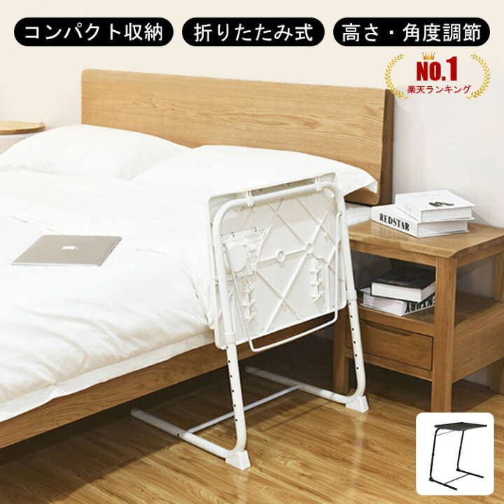 楽天市場】楽天1位!!【高さ6段×角度3段調整/幅52×奥行40×高さ55-70cm 