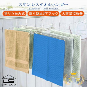 LO!! y܂肽ݎ/UtbNt/e12z^I nK[ XeX pi | RpNg y h[ Tj^[     ȃXy[X v 