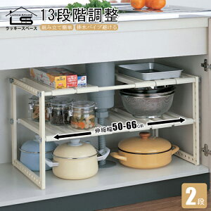 yrgbv/13iK/ChLk^Cvz50-66cm 2i e VN [ VN t[bN XCh Lk Lb` [ 䉺 ʑ䉺   Lb` 