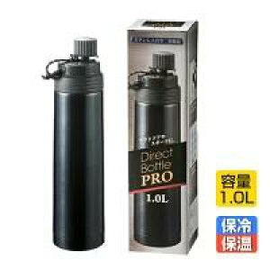 水筒 おしゃれ 1lの人気商品 通販 価格比較 価格 Com 水筒 おしゃれ 1lの人気商品 通販 価格比較 価格 Com