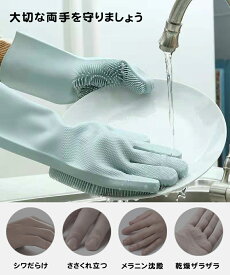 楽天市場 ゴム手袋 収納 日用品雑貨 文房具 手芸 の通販