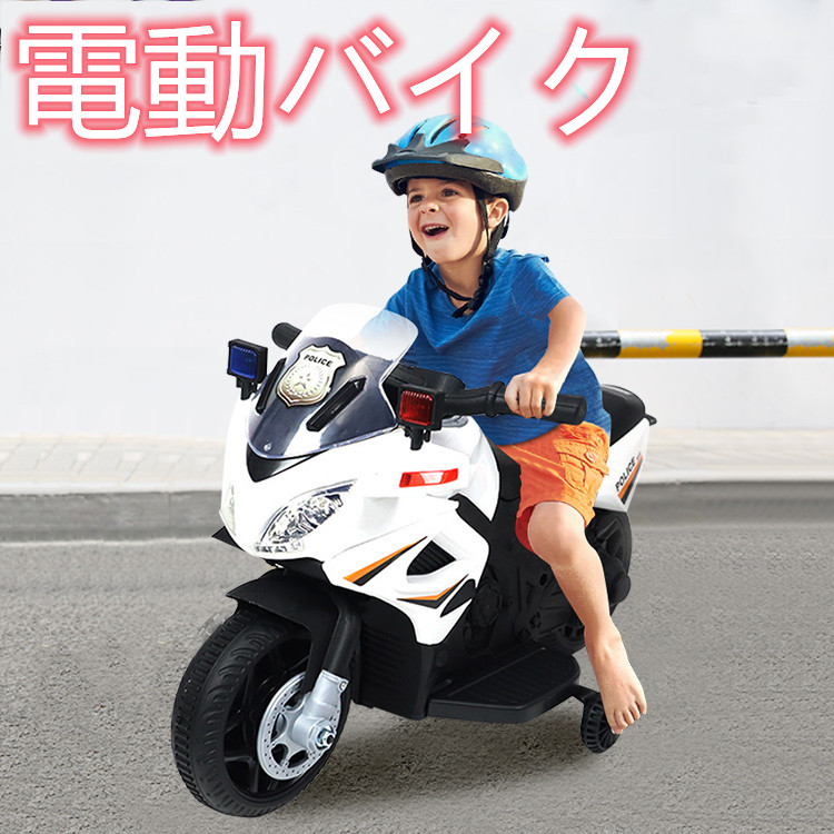 電動乗用バイク のりものおもちゃの人気商品・通販・価格比較 - 価格.com