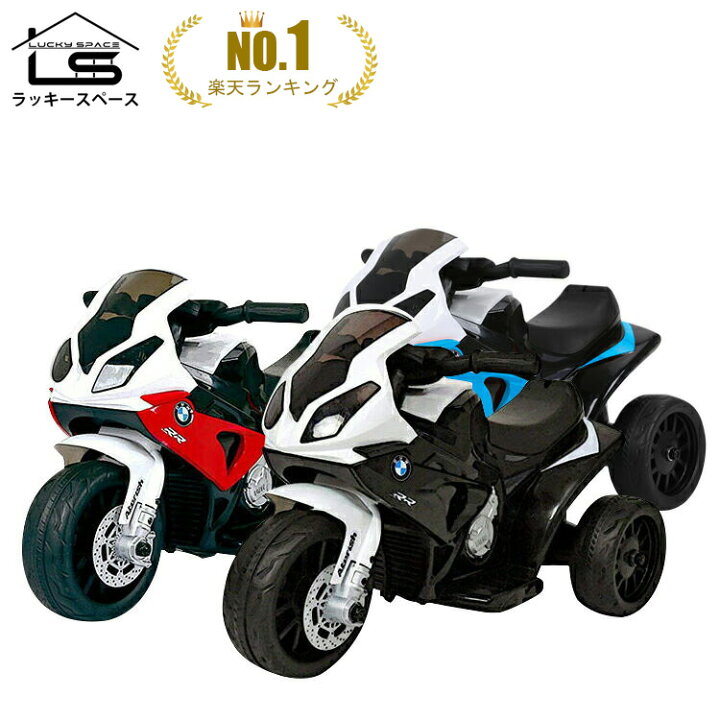 楽天市場】【楽天1位!!】【在庫一掃】セール sale 電動バイク 子供用 