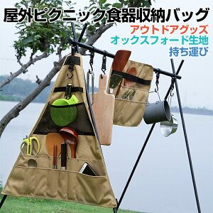 ygȒP/y/@\zNbLOc[ obO Jg[[ H[obO ݂艺 c[[|[` [|Pbg AEghA Lv H z ܂肽 ^